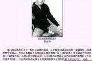 娱乐圈421爆料,揭秘明星背后的惊人真相