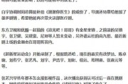 娱乐圈爆料替代词,幕后真相大起底