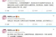 南通渣男爆料最新消息,惊人内幕揭露，真相令人震惊！