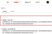 能爆料新闻的小程序软件,跟随小程序探秘实时爆料动态