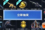 cf最新的抽奖爆料,神秘大奖等你来拿！