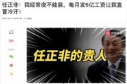 谁爆料陈春花的视频了啊,揭秘幕后爆料者身份