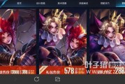 玄策五一新皮肤爆料最新,玄策新皮肤惊艳亮相！