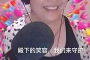 旺仔主播爆料事件视频,揭秘背后惊人真相