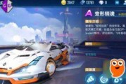 飞车4月爆料最新信息,神秘新角色登场，全新赛道等你挑战！