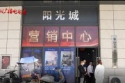 曹先生爆料房子视频,揭秘房子背后的惊人真相！