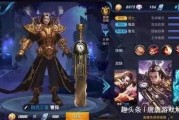 老马爆料王者视频,王者视频背后的精彩故事