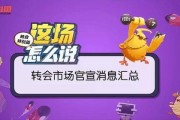lpl场长最新转会爆料,场长最新爆料揭秘战队阵容大洗牌