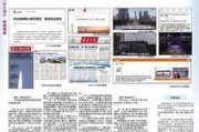 青岛医疗媒体爆料最新消息,重大医疗事件引发关注