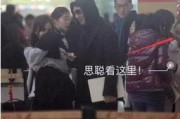 明星爆料狗腿视频大全图片,明星爆料狗腿视频大全幕后真相