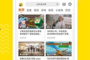 儋州爆料新闻事件视频下载,揭秘事件真相