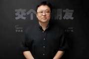 罗永浩爆料最新消息,神秘新项目即将揭晓，颠覆行业格局？