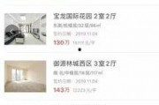 常州房东最新爆料,揭秘租房市场的那些事儿