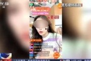 如何给主播爆料新闻呢,揭秘主播爆料新闻的独家途径与技巧
