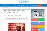 《 网 》在线观看,揭秘网络世界的隐秘角落