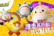 蛋仔派对最新爆料小羊怎么投票,小羊投票玩法揭秘，投票生成技巧大公开！