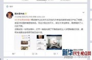 城阳女子爆料视频大全集,揭秘背后真相与争议
