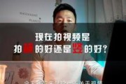 视频爆料要横拍还是竖拍,横拍还是竖拍？揭秘视频爆料中的拍摄技巧之谜